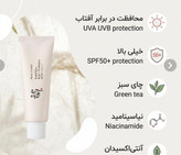 ضدافتاب بیوتی اف چوسان