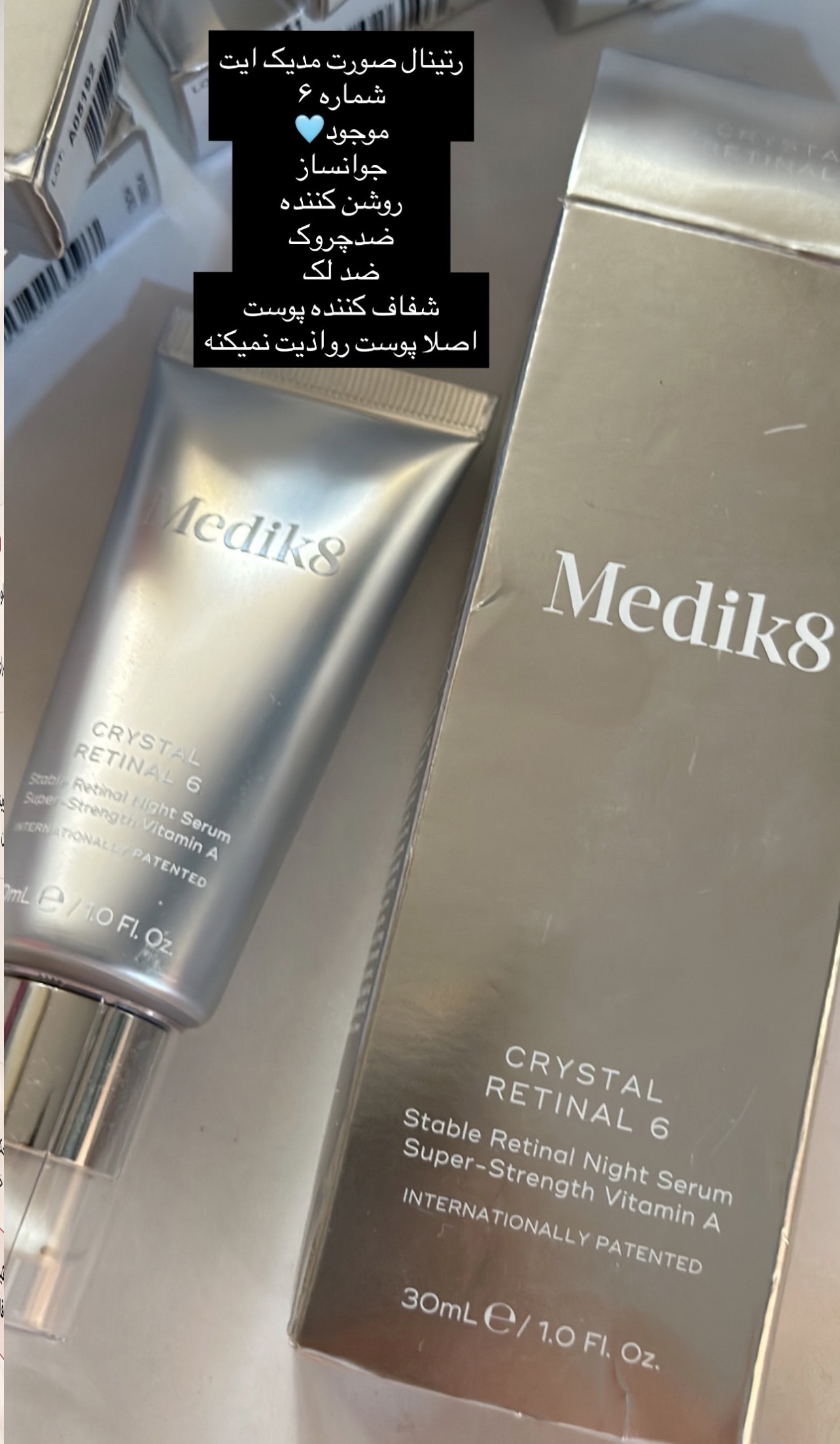 رتینال کریستال مدیک ۸شماره ۳
