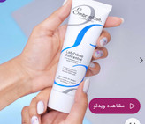 کرم مرطوب کننده چند منظوره امبریولیس