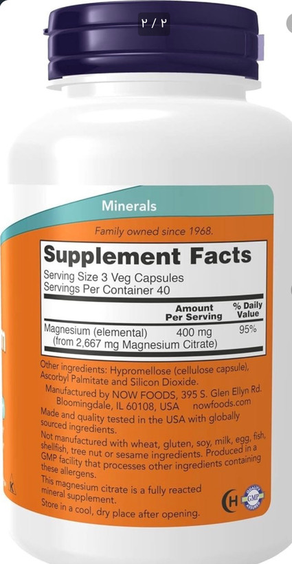منیزیم سیترات NOW Magnesium Citrate 400mg (120 عددی)