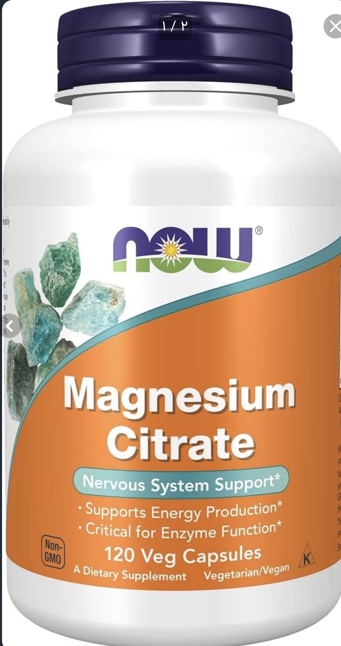 منیزیم سیترات NOW Magnesium Citrate 400mg (120 عددی)