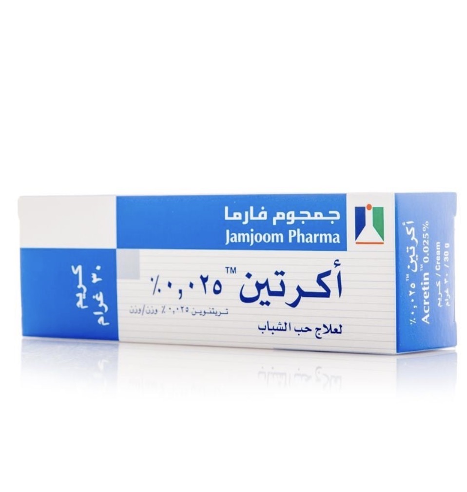 کرم ضدجوش و ضدلک ترتینوئین 0.025 اکرتین جمجوم فارما