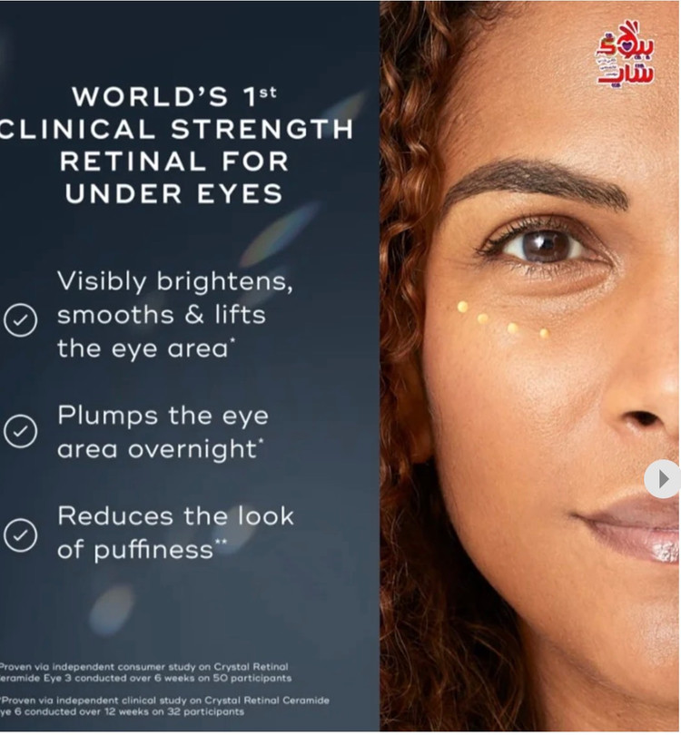 رتینول ۱۰دور چشم جوانساز و روشن کننده مدیک ایت | Medik8 Crystal Retinal Ceramide Eye