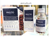قرص مکمل فیتو فرانسه مدل Phyto Phanere بسته 120 عددی ساخت ایتالیا