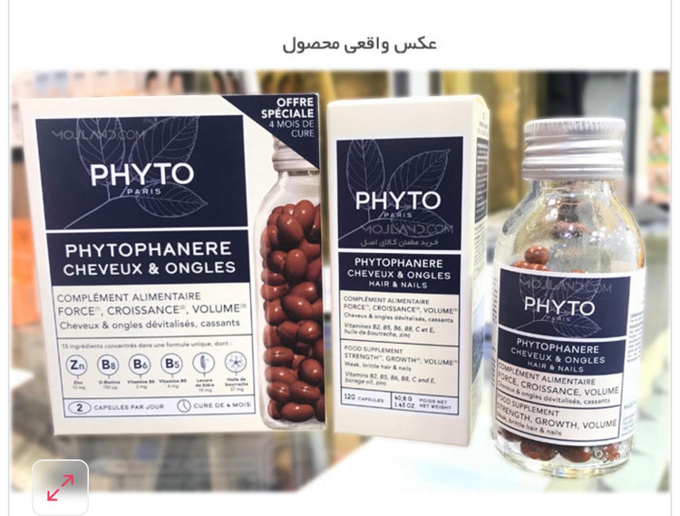 قرص مکمل فیتو فرانسه مدل Phyto Phanere بسته 120 عددی ساخت ایتالیا