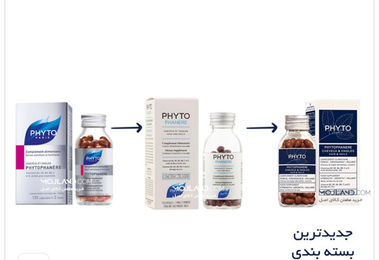 قرص مکمل فیتو فرانسه مدل Phyto Phanere بسته 120 عددی ساخت ایتالیا