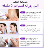 کرم کواشا انواضدچروک ولیفتینگ حاوی رتینول وکلاژن/Anua
