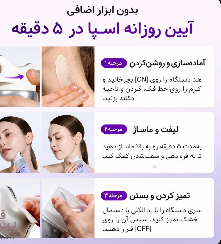 کرم کواشا انواضدچروک ولیفتینگ حاوی رتینول وکلاژن/Anua