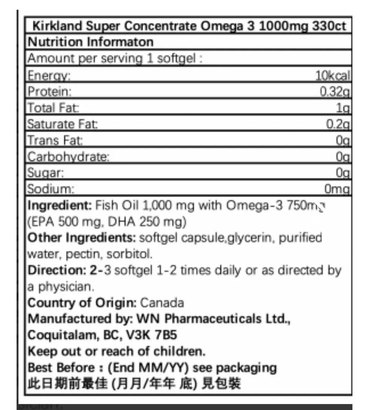 امگا 3 کرکلند 1200mg (330 عددی) Kirkland Omega-3