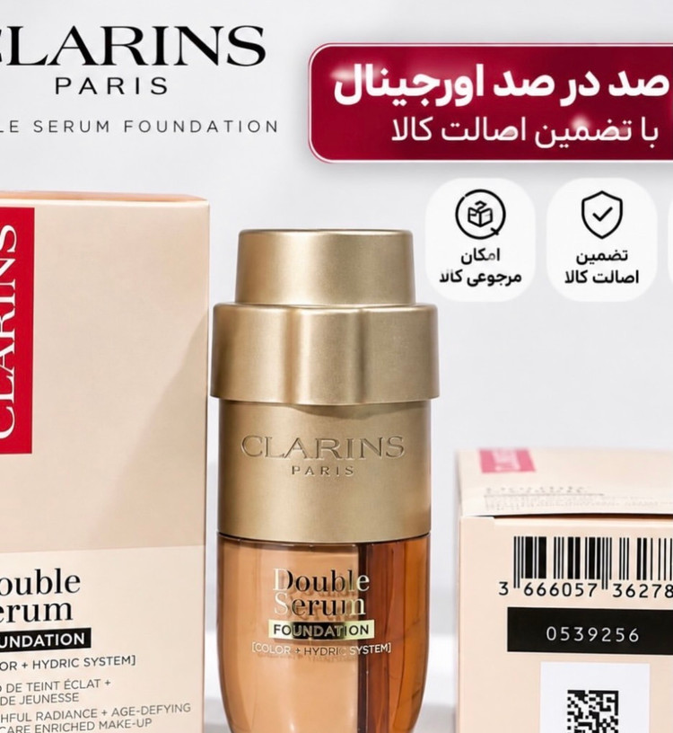 کرم پودر هیبریدی و مراقبتی کلارنس | Clarins Double Serum Foundation